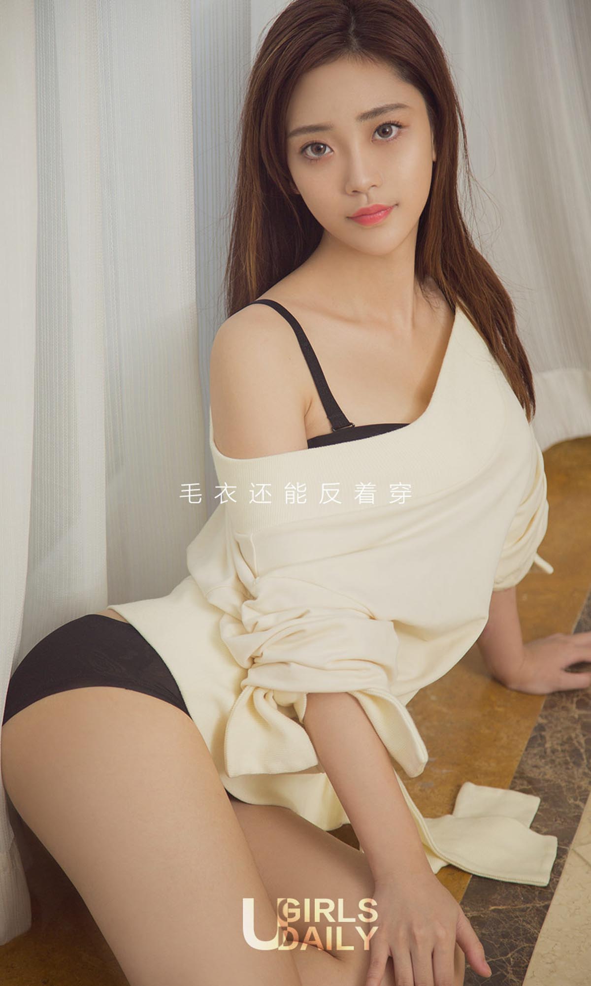 [爱尤物]2017 NO.870 夏函一好身材美如画 预览图 - 2