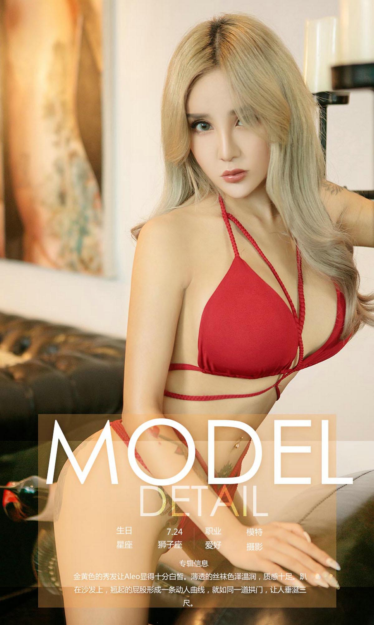 [爱尤物]2017 NO.892 Aleo一金拱门 预览图 - 4