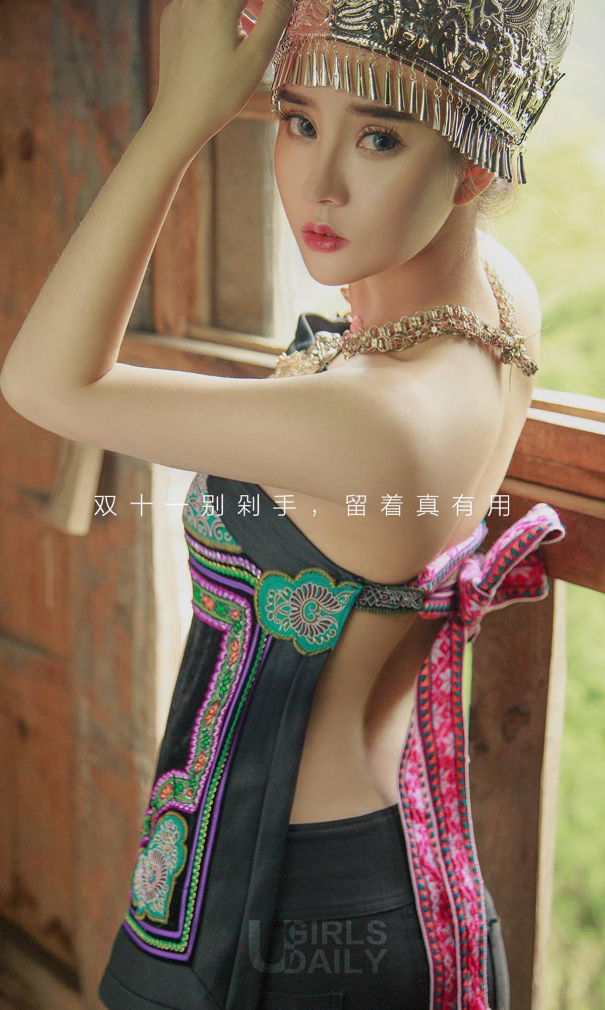 [爱尤物]2017 NO.906 爱丽莎一老寨新花 预览图 - 2