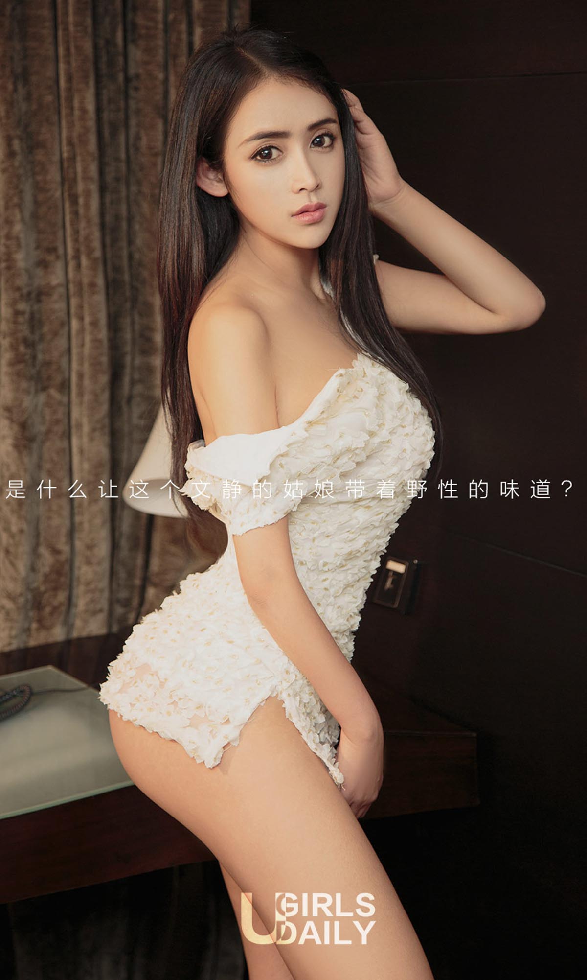 [爱尤物]2017 NO.915 一凡一拉开的皮夹克 预览图 - 2