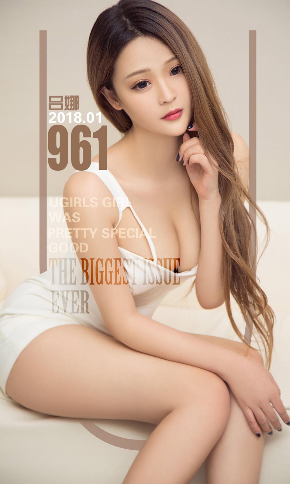 [爱尤物]2018 NO.961 吕娜一淡淡的小美好