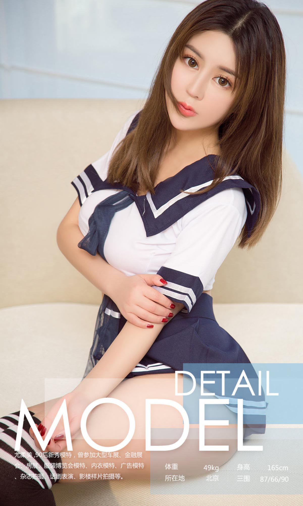 [爱尤物]2018 NO.977 尤柔美一千面少女 预览图 - 3