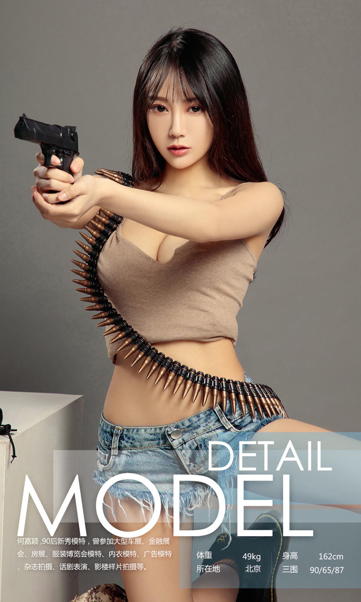 [爱尤物]2018 NO.992 何嘉颖一OL的狂野心 预览图 - 3