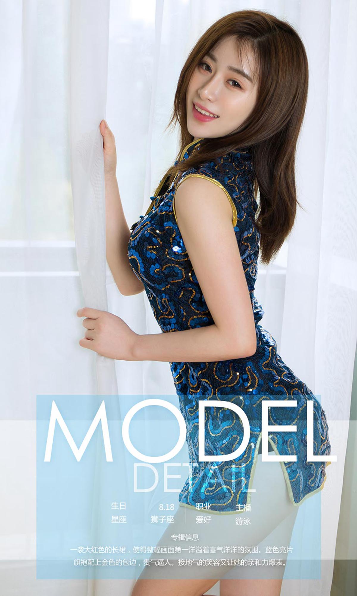 [爱尤物]2018 NO.999 甜馨一邻家甜心 预览图 - 4