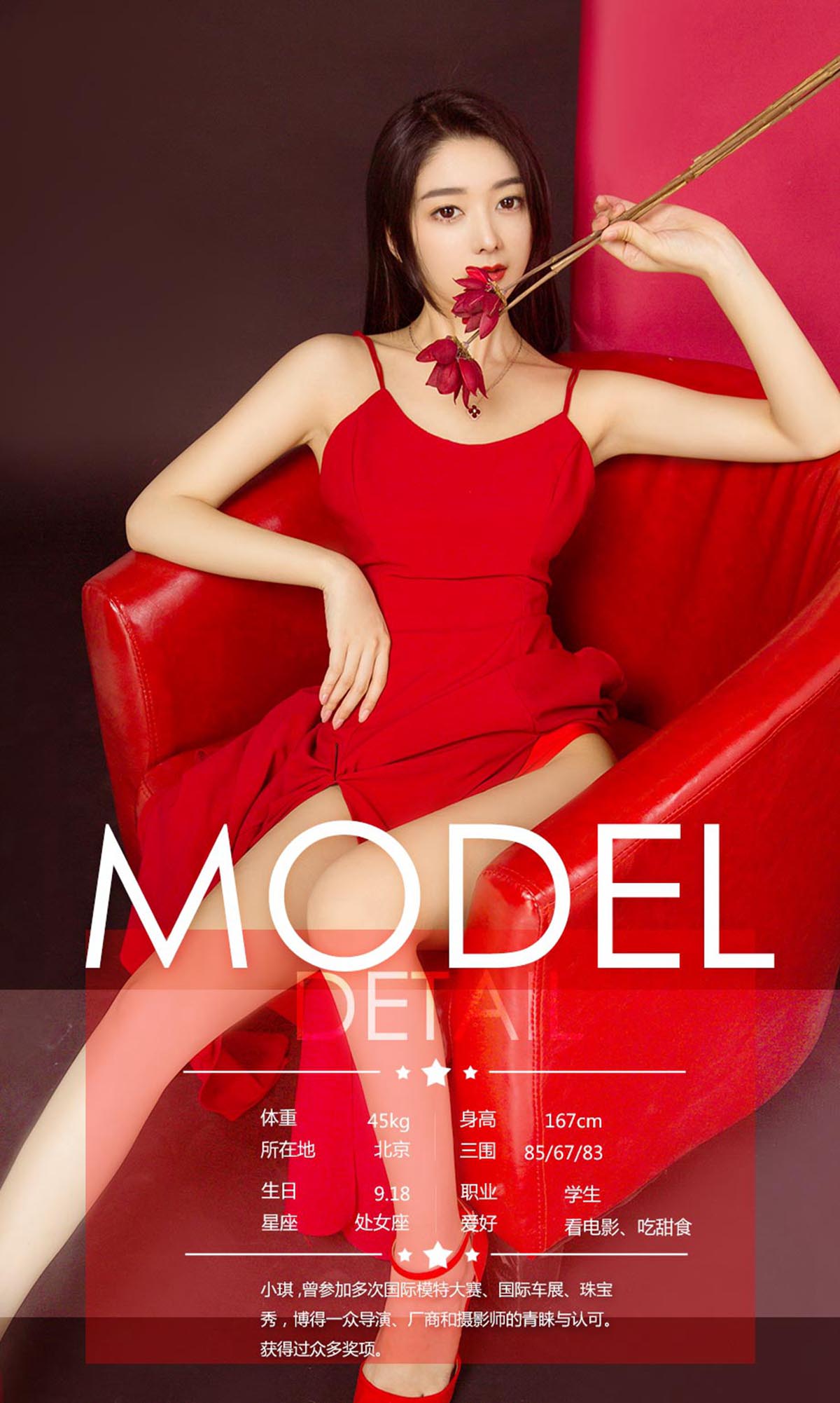 [爱尤物]2018 NO.1003 小琪&安柔一你有福了 预览图 - 3