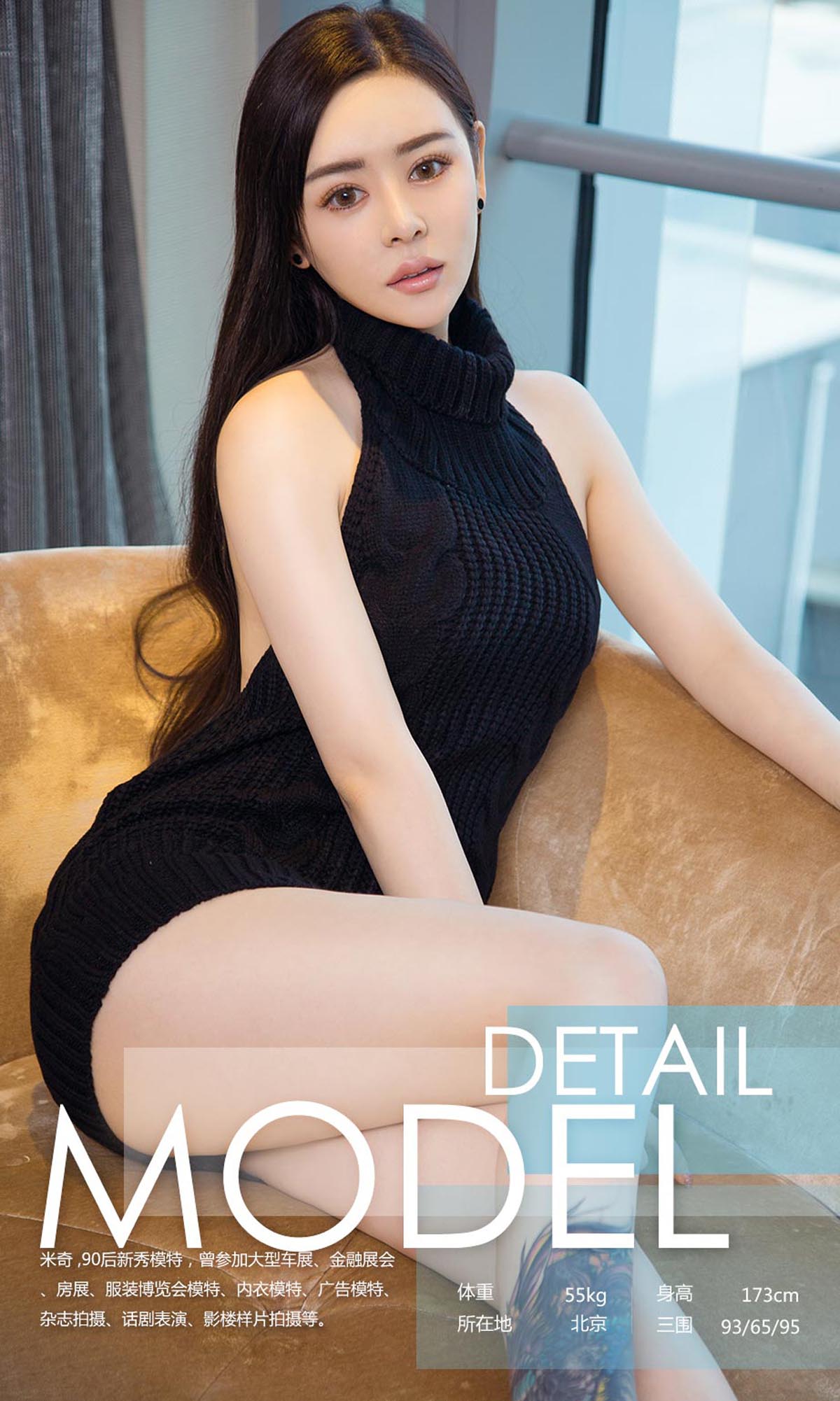 [爱尤物]2018 NO.1021 米奇一卸甲软妹 预览图 - 3