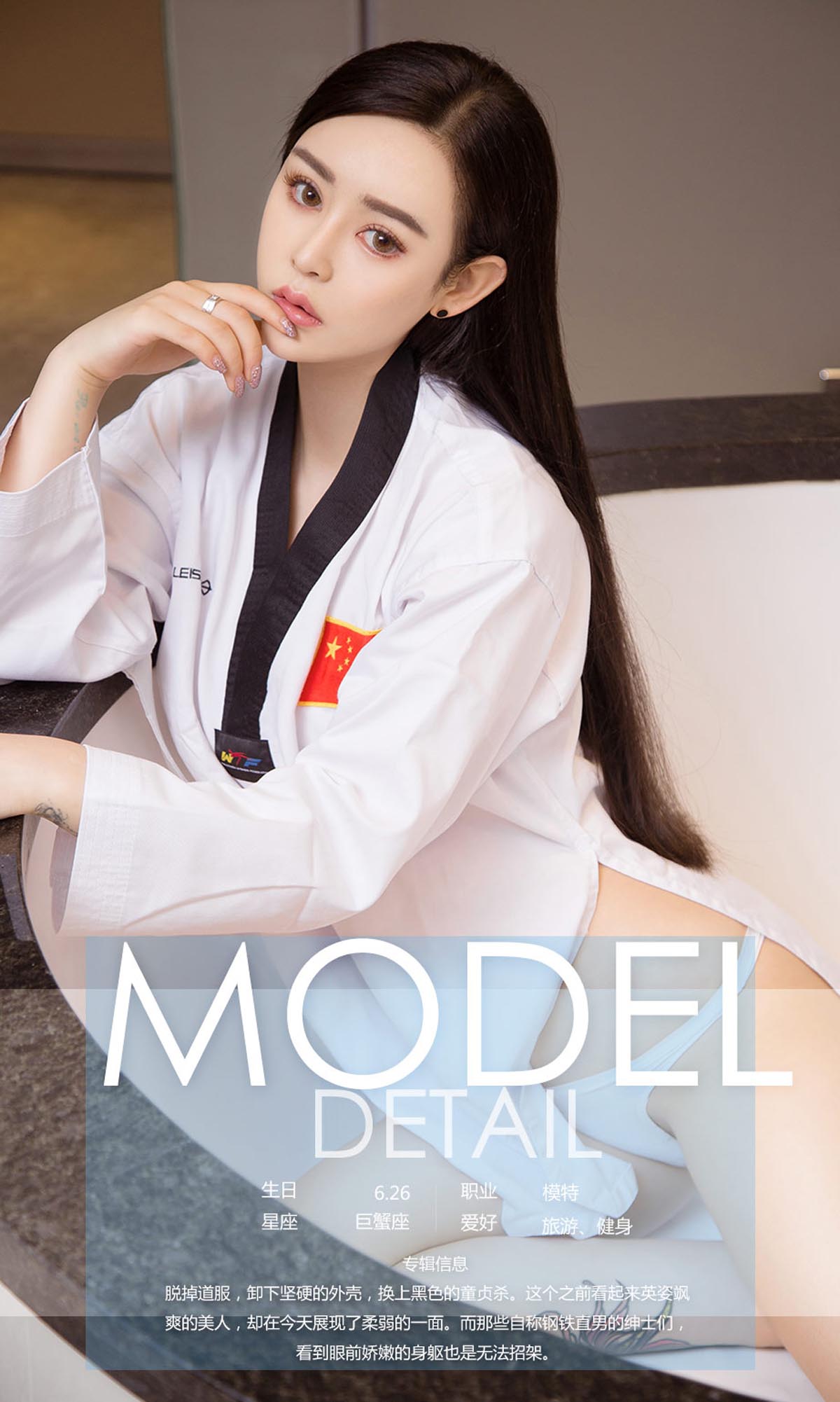 [爱尤物]2018 NO.1021 米奇一卸甲软妹 预览图 - 4