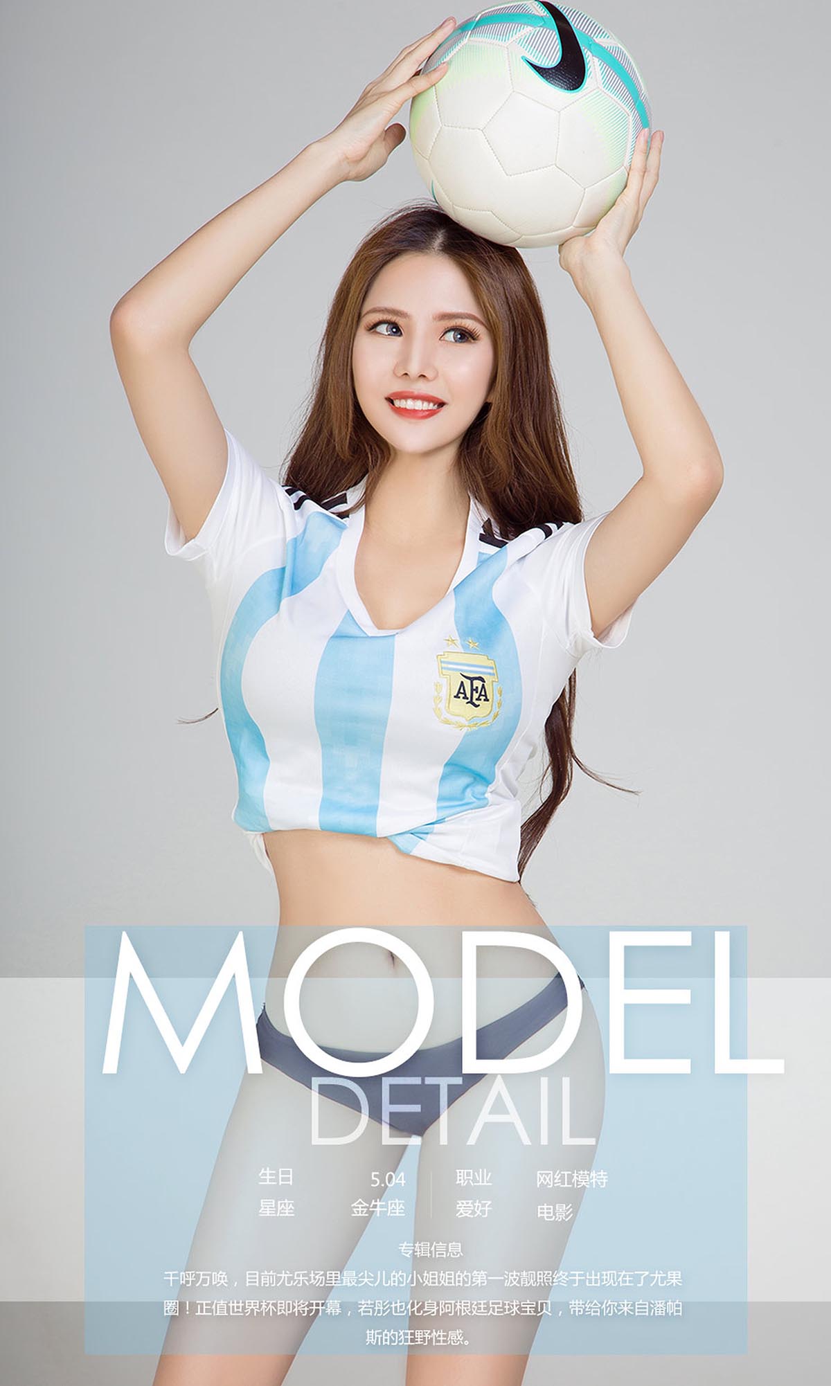 [爱尤物]2018 NO.1117 若彤BOOMBOOM一彤心90分 预览图 - 4