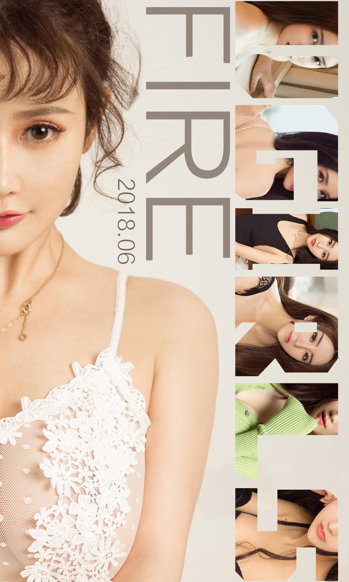 [爱尤物]2018 NO.1122 上火