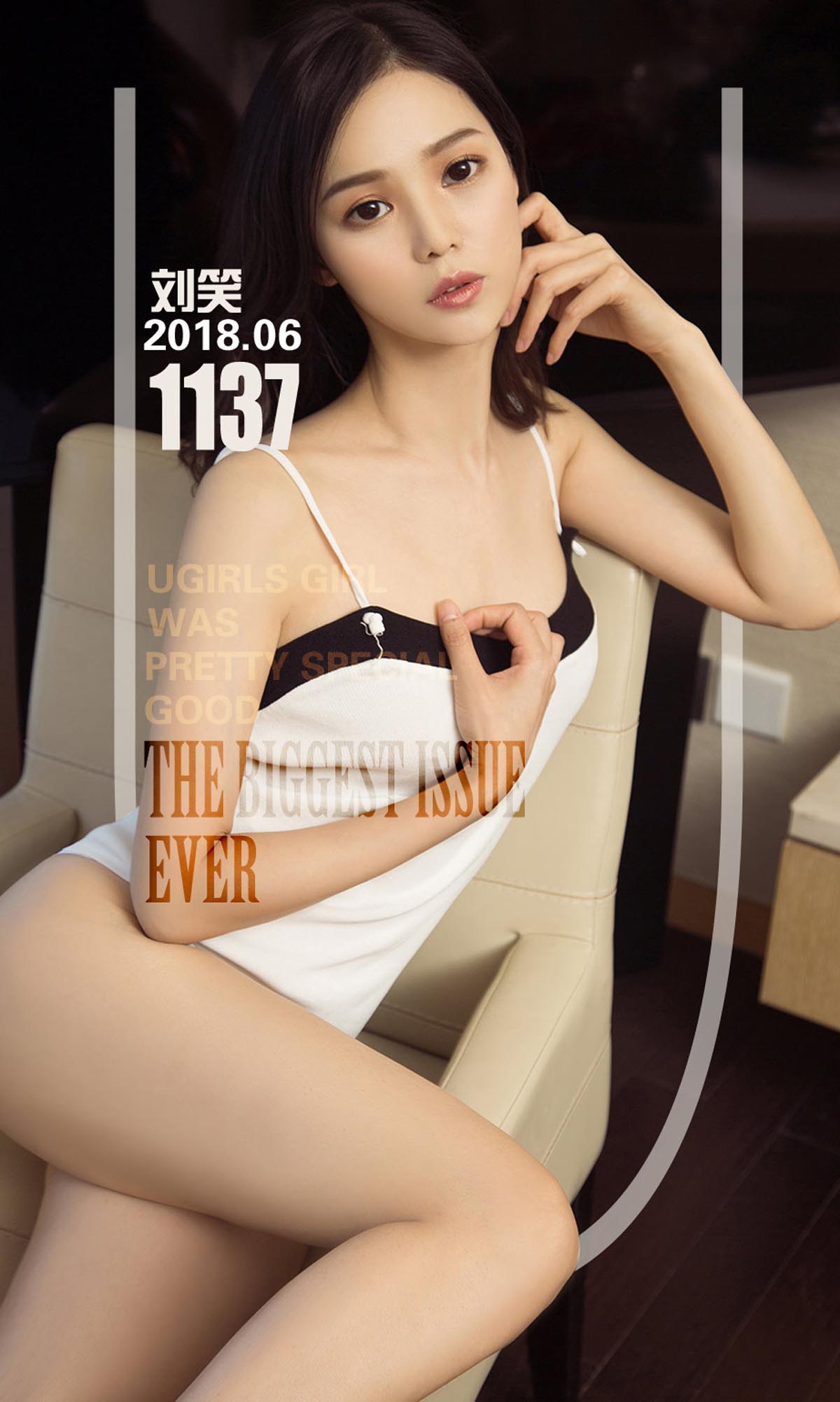 [爱尤物]2018 NO.1137 刘笑一周末怦怦跳 预览图 - 4