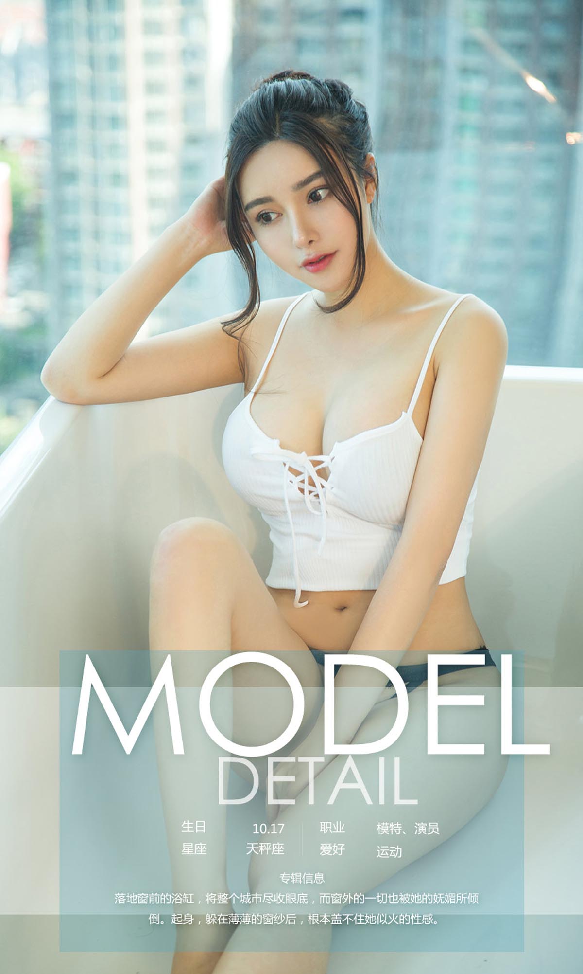 [爱尤物]2018 NO.1154 金梓馨一一帘幽梦 预览图 - 4