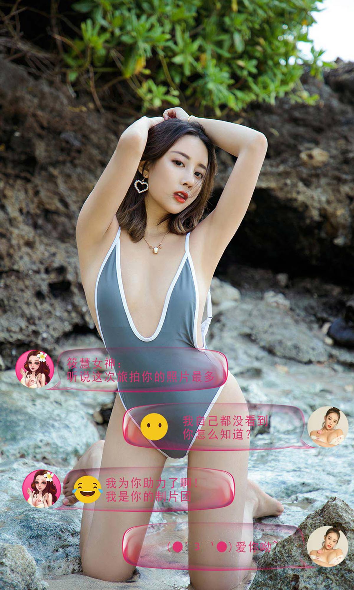 [爱尤物]2018 NO.1225 私奔巴厘 预览图 - 5