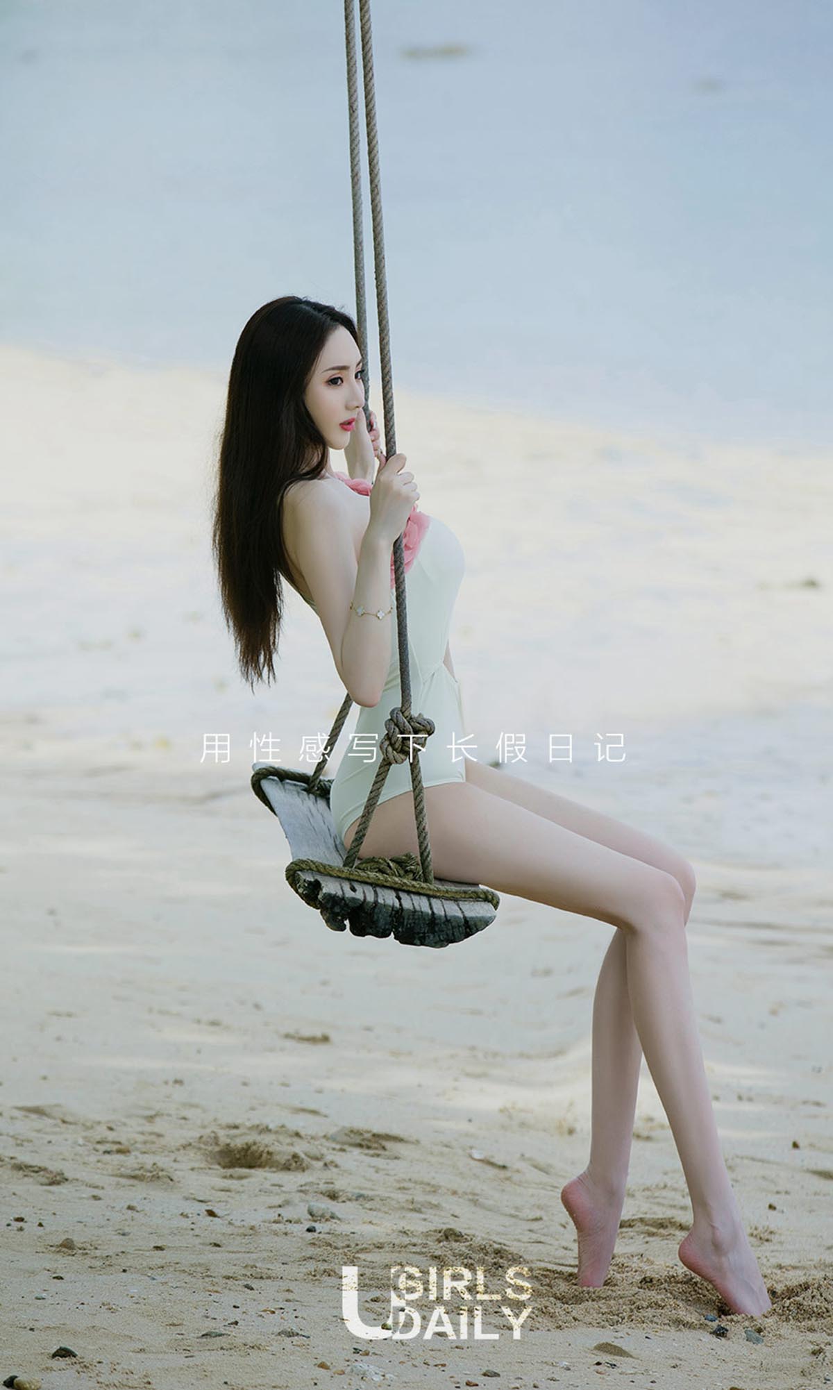 [爱尤物]2018 NO.1236 长假日记 预览图 - 2