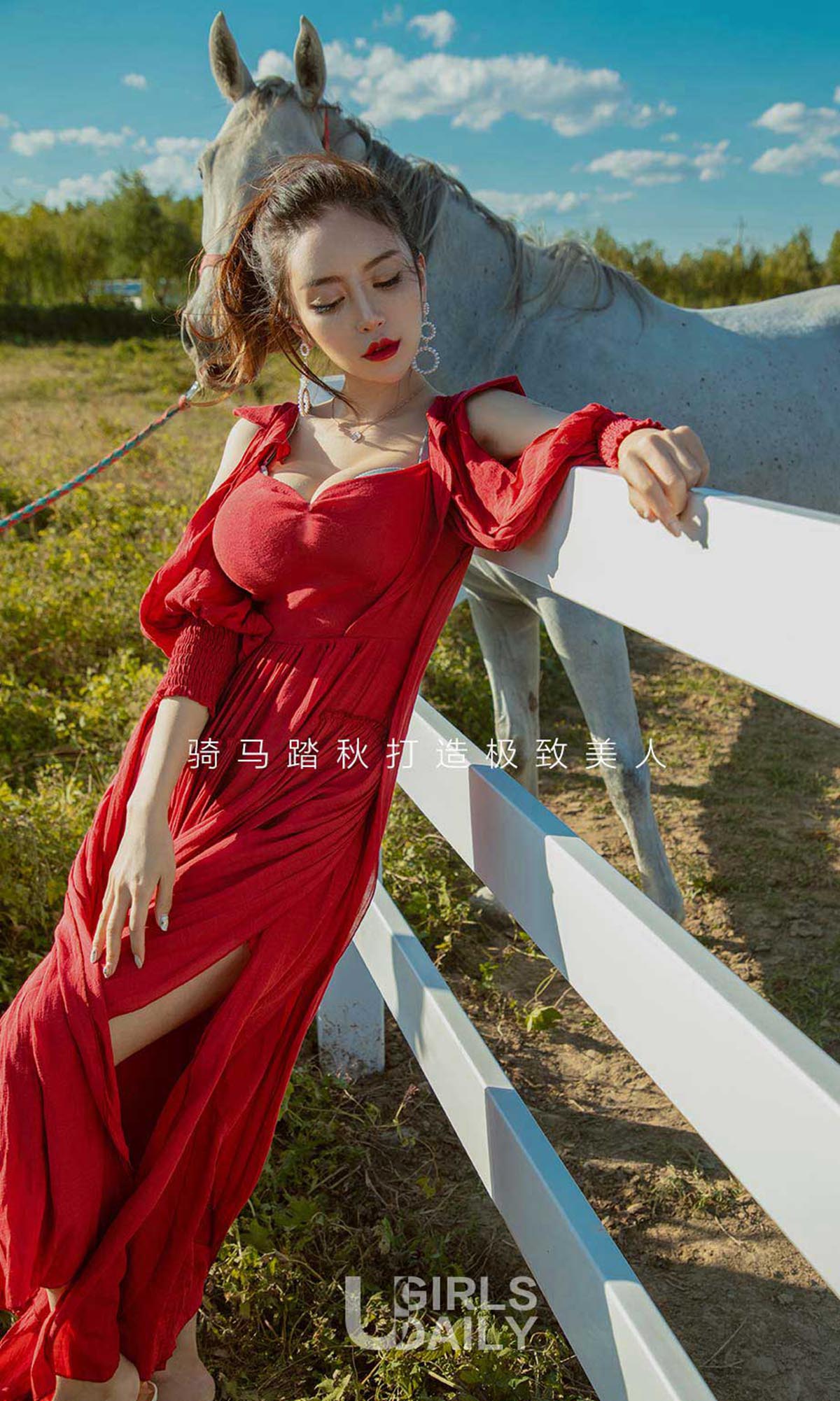 [爱尤物]2018 NO.1247 陈思琪一踏秋 预览图 - 2