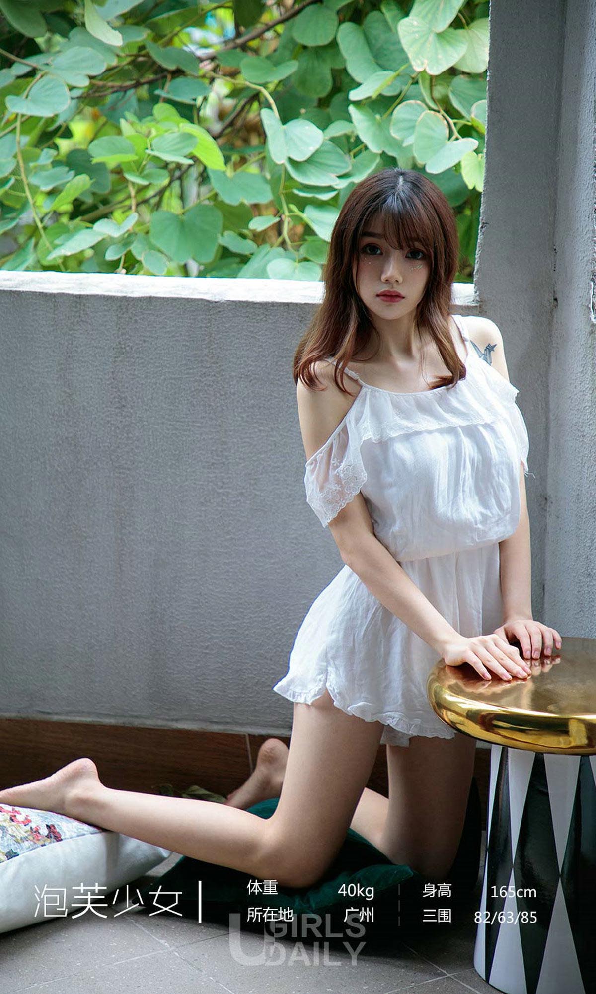 [爱尤物]2018 NO.1257 清风一泡芙少女 预览图 - 3