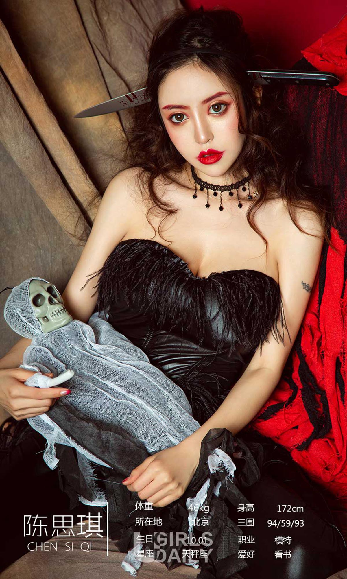 [爱尤物]2018 NO.1260 Angela楚楚一性感一吓 预览图 - 4