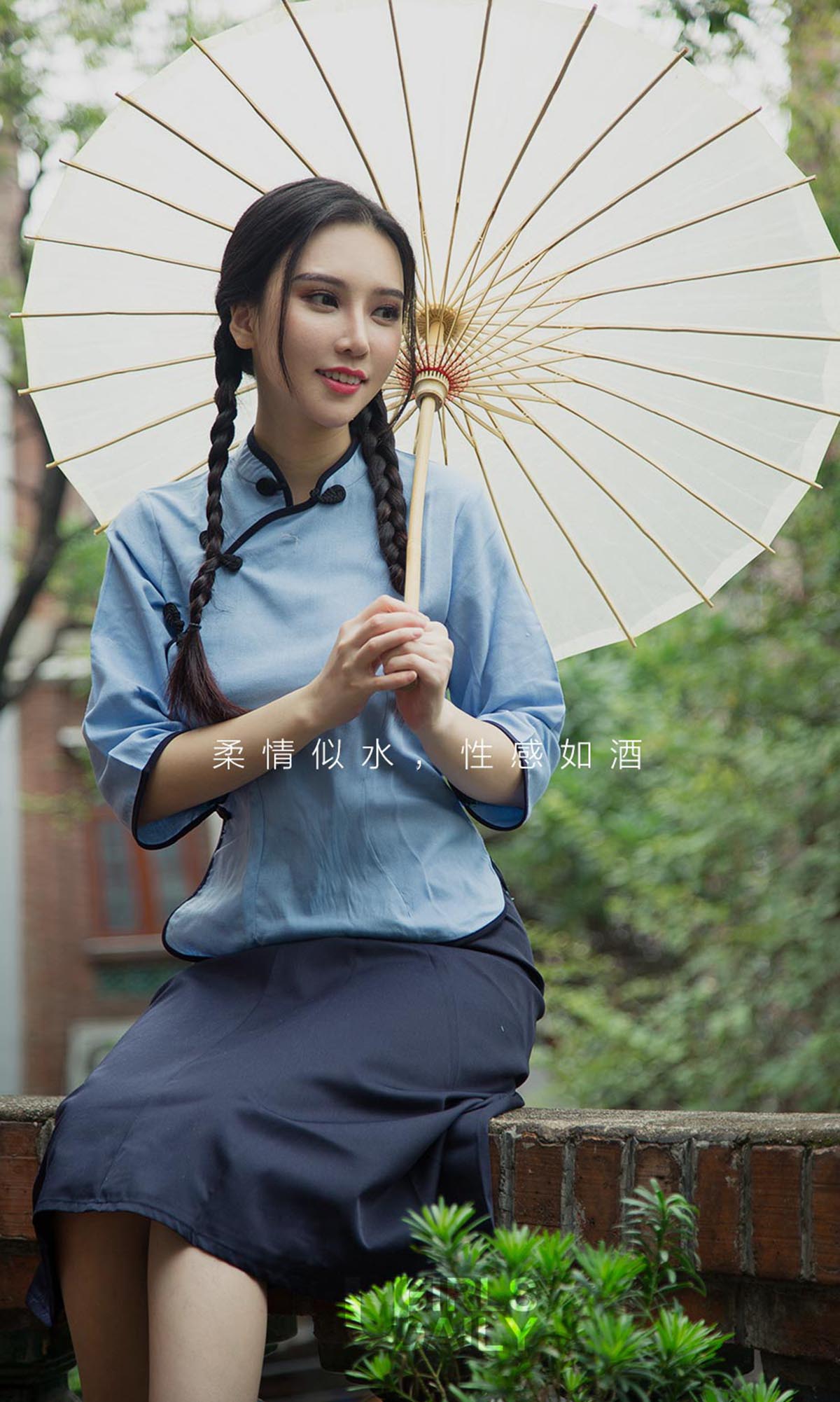 [爱尤物]2018 NO.1263 小北鼻一恰似你的温柔 预览图 - 2