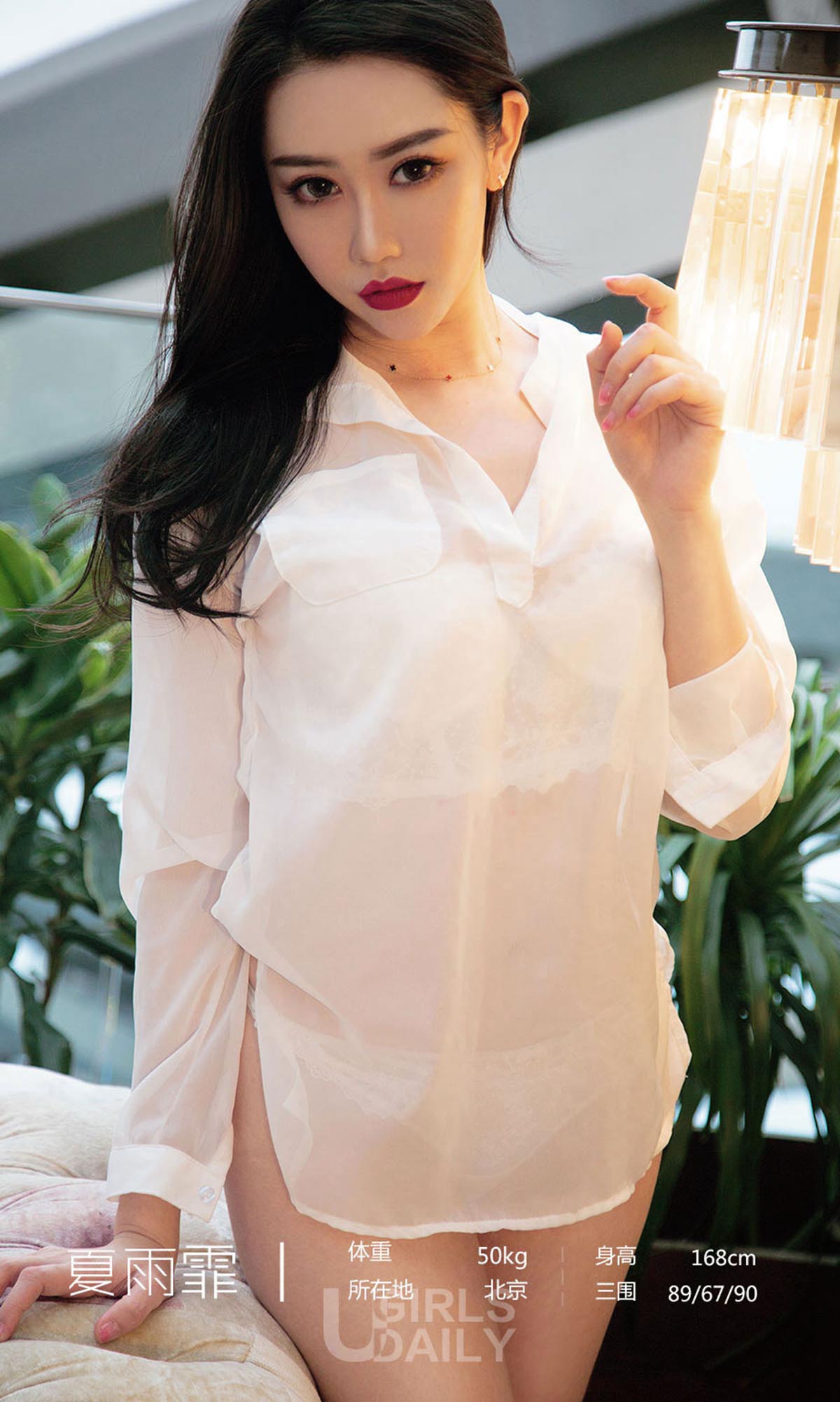 [爱尤物]2018 NO.1311 夏雨霏一诱惑双拼 预览图 - 3