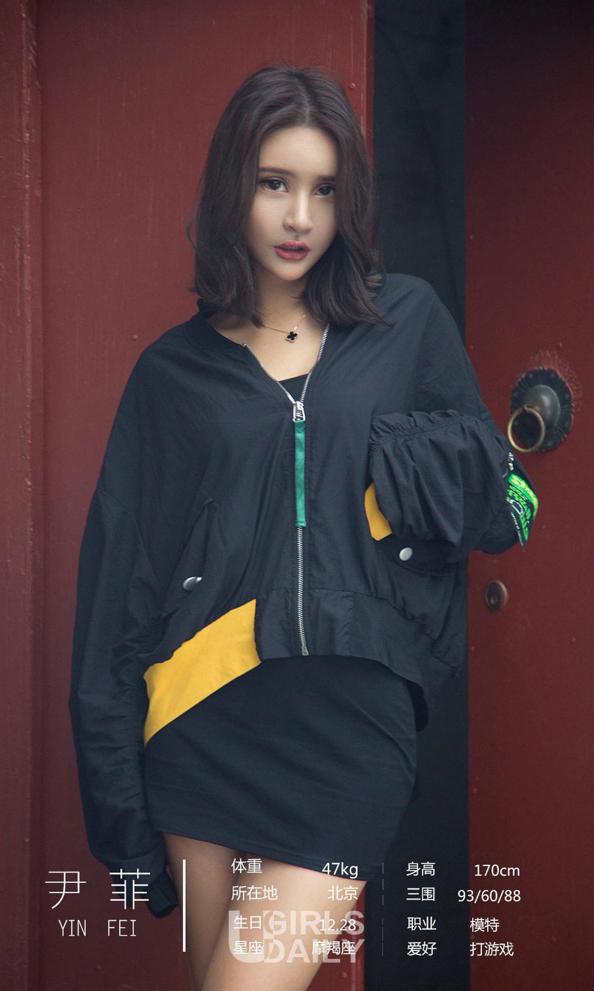 [爱尤物]2018 NO.1338 集合温柔 预览图 - 5