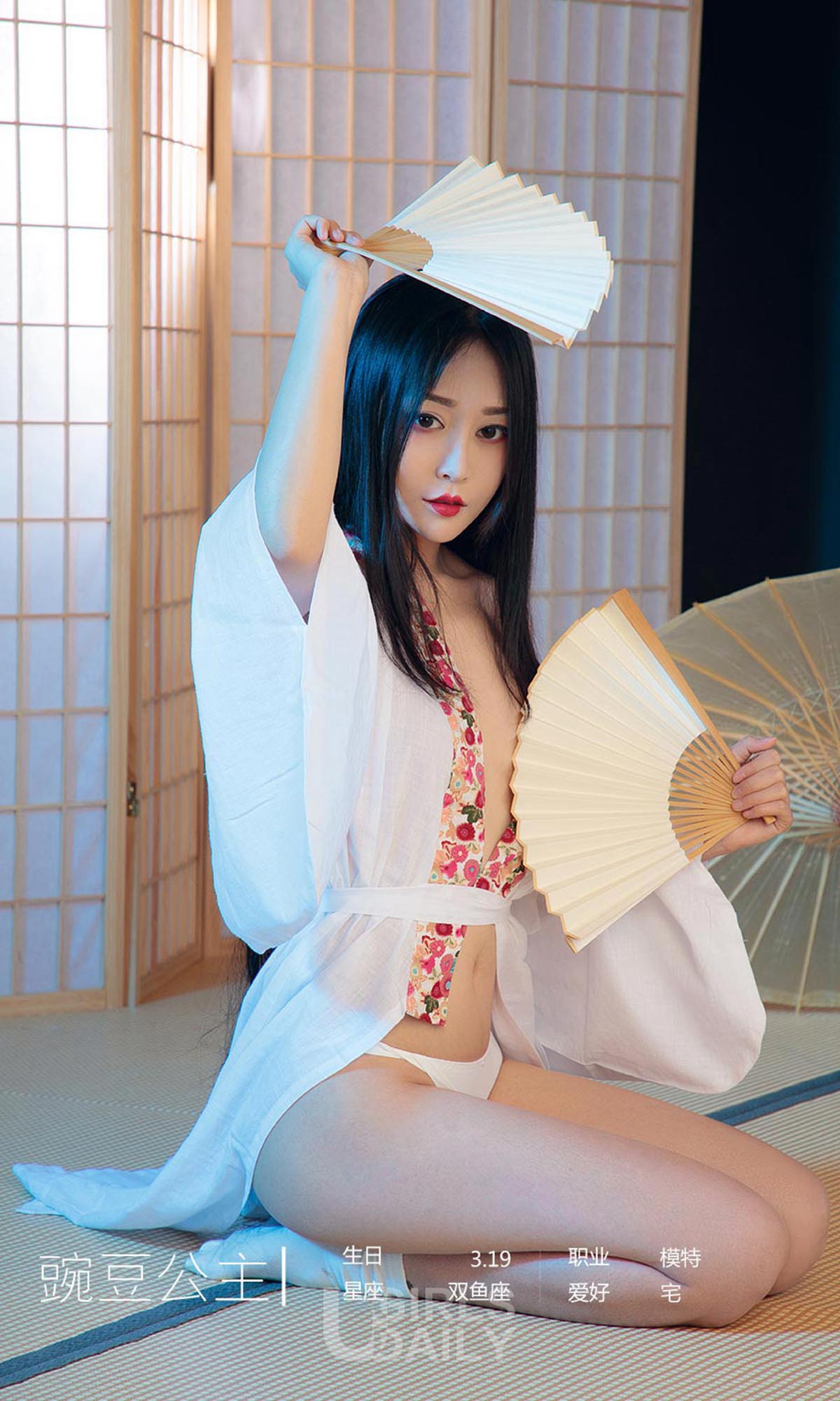 [爱尤物]2019 NO.1366 豌豆公主一姹紫嫣红 预览图 - 4