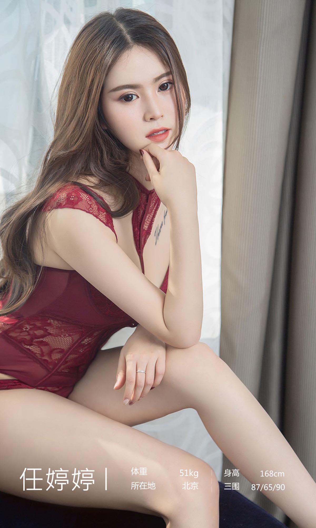 [爱尤物]2019 NO.1440 任婷婷一心完整 预览图 - 3