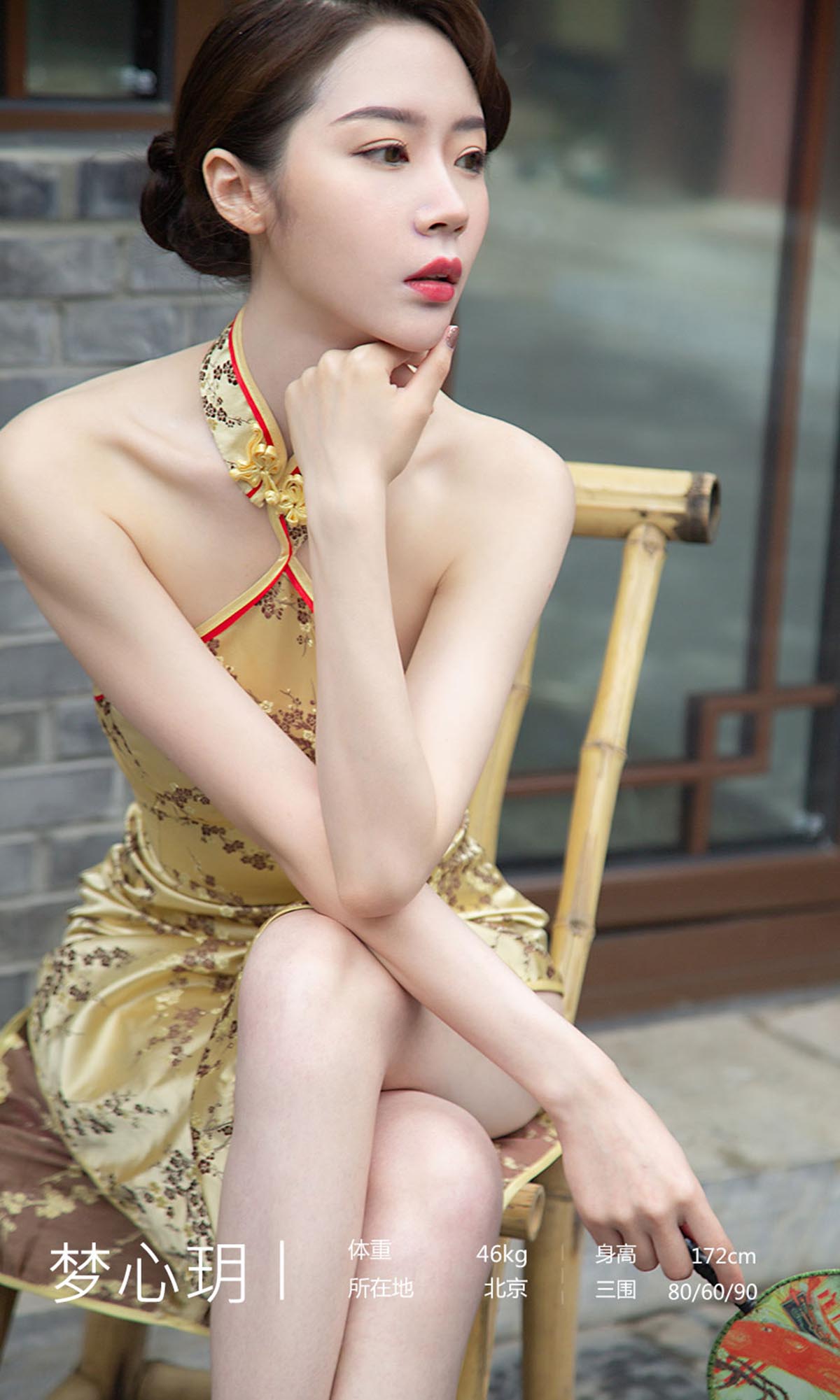 [爱尤物]2019 NO.1442 梦心玥一恍惚的感情 预览图 - 3