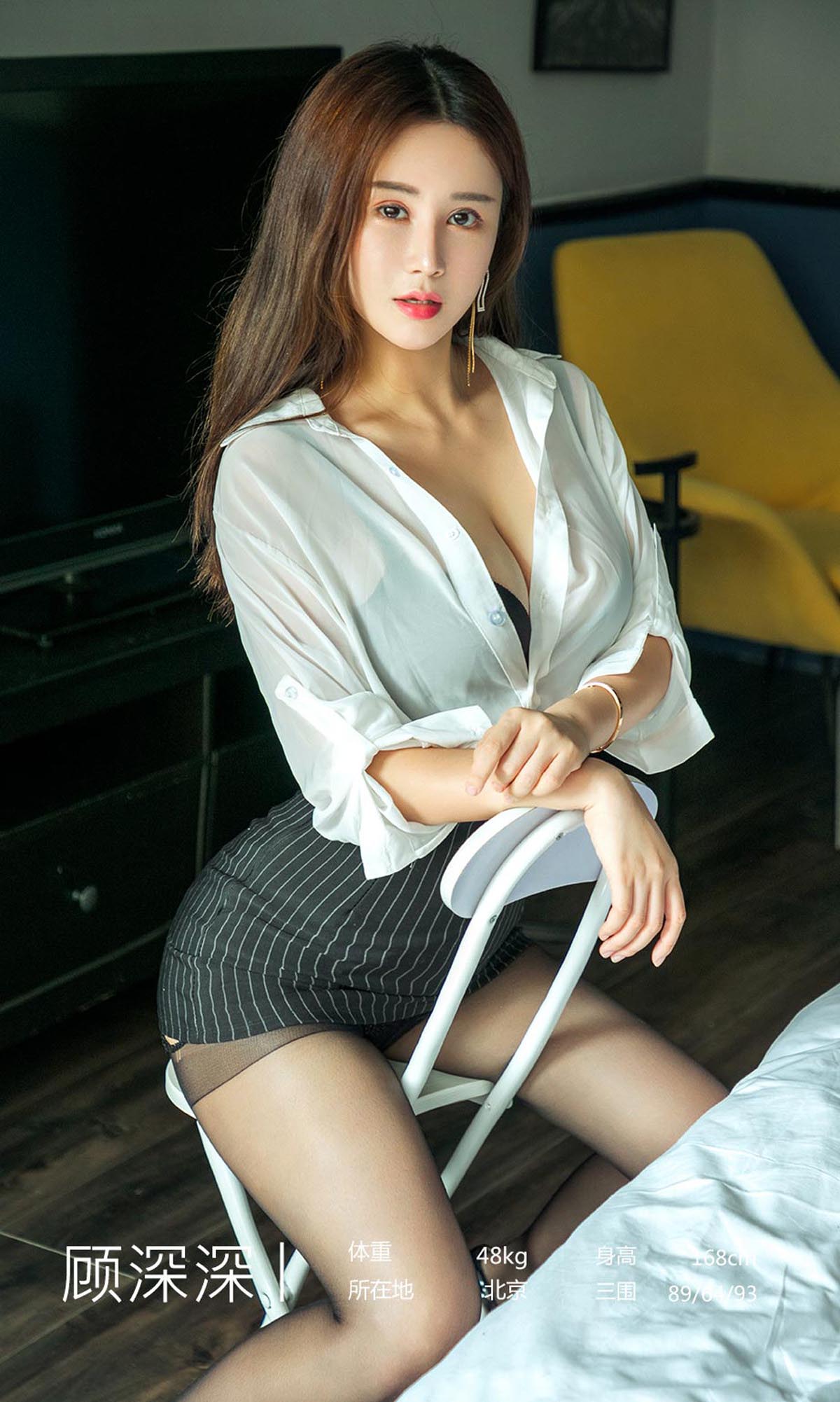 [爱尤物]2019 NO.1537 顾深深 意浓情深 预览图 - 3