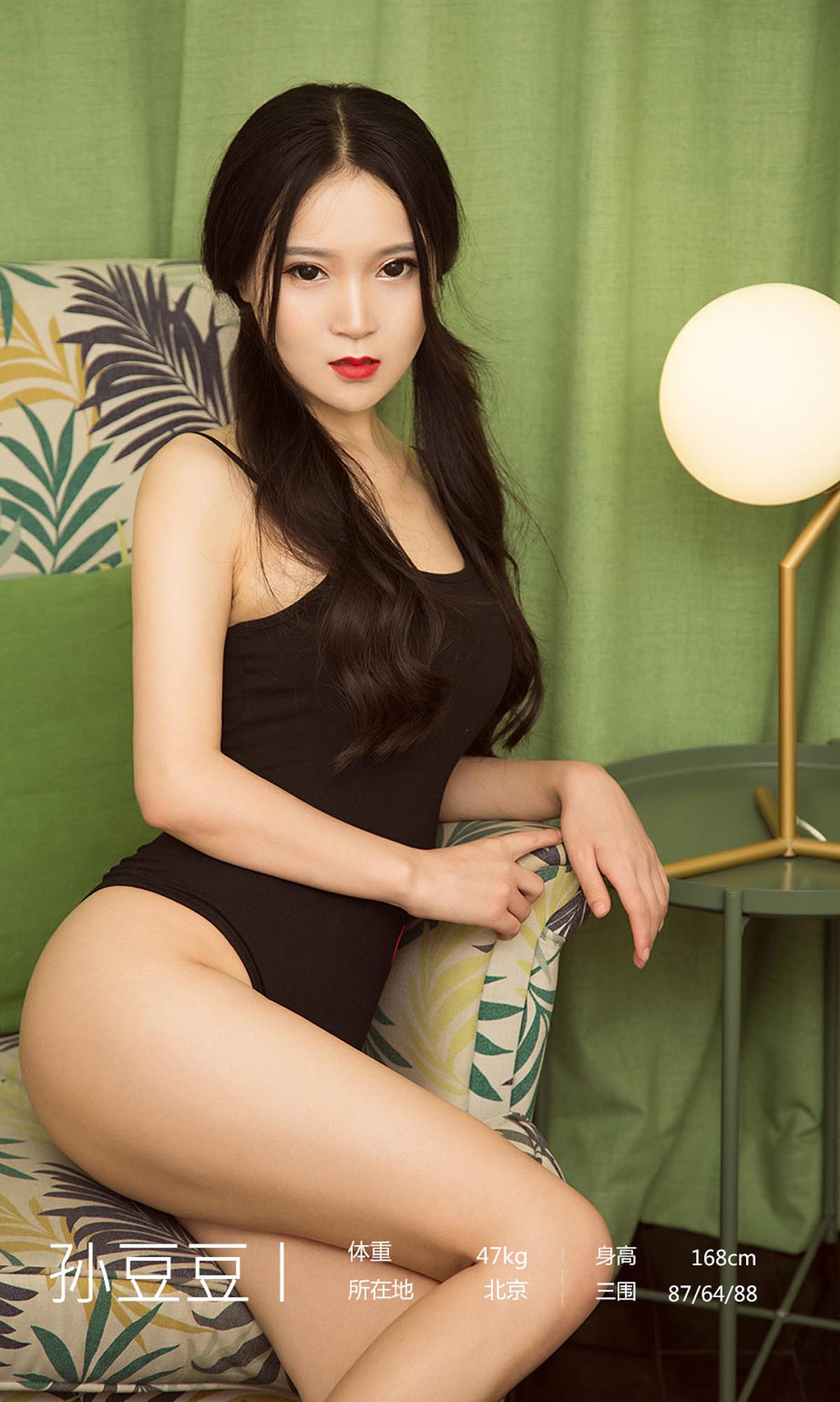 [爱尤物]2019 NO.1565 孙豆豆—秋伊 预览图 - 3