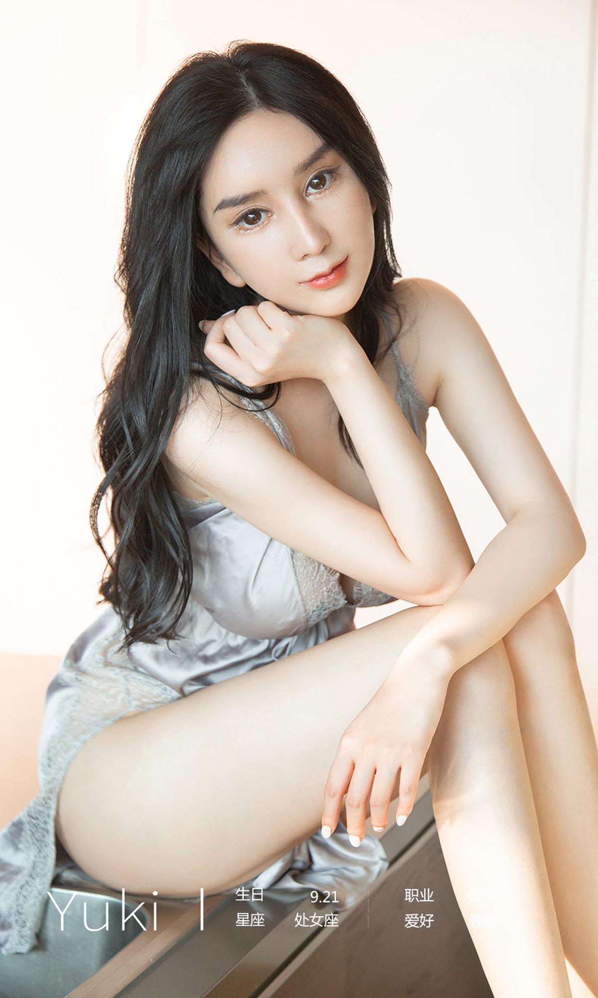 [爱尤物]2019 NO.1599 Yuki—蛋糕的奇遇记 预览图 - 3