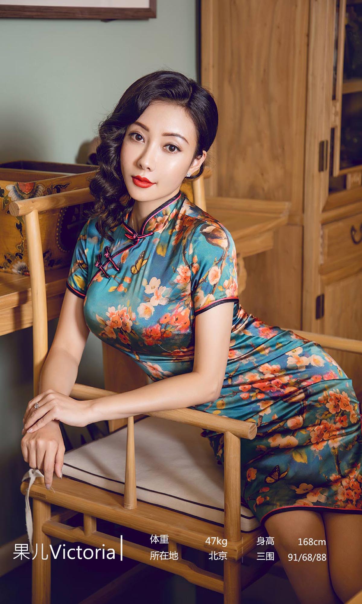 [爱尤物]2019 NO.1603 果儿Victoria—很久以前我爱你 预览图 - 2