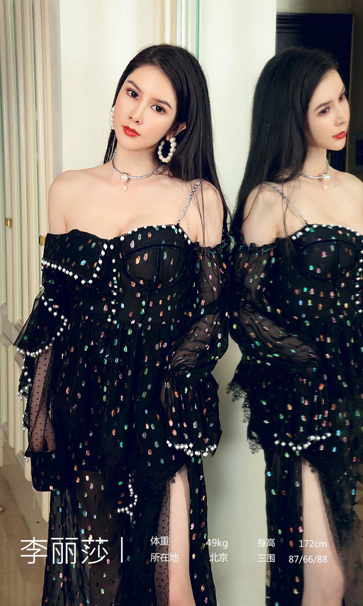 [爱尤物]2019 NO.1607 李丽莎—低温性感 预览图 - 2