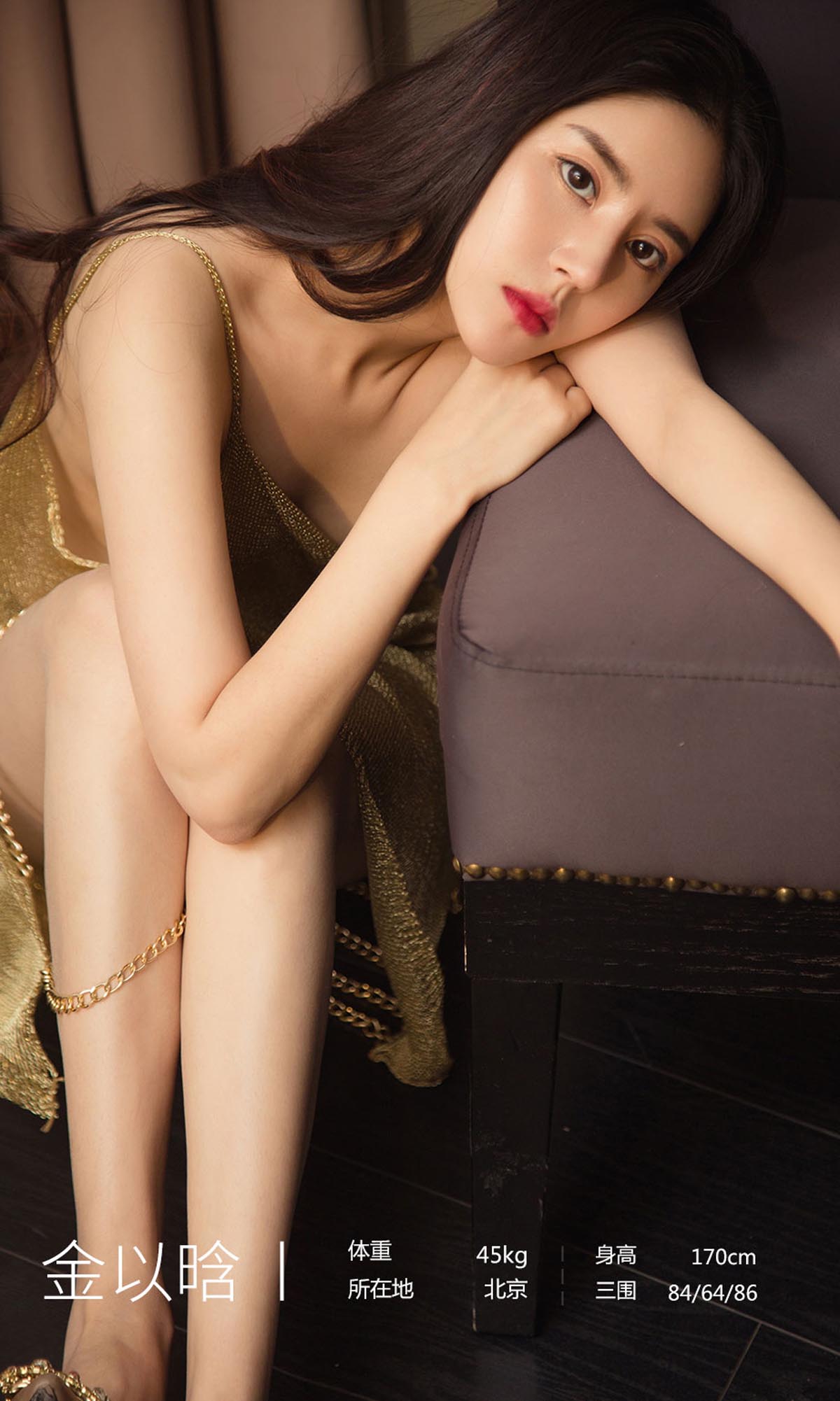 [爱尤物]2019 NO.1608 金以晗—散场告白 预览图 - 2