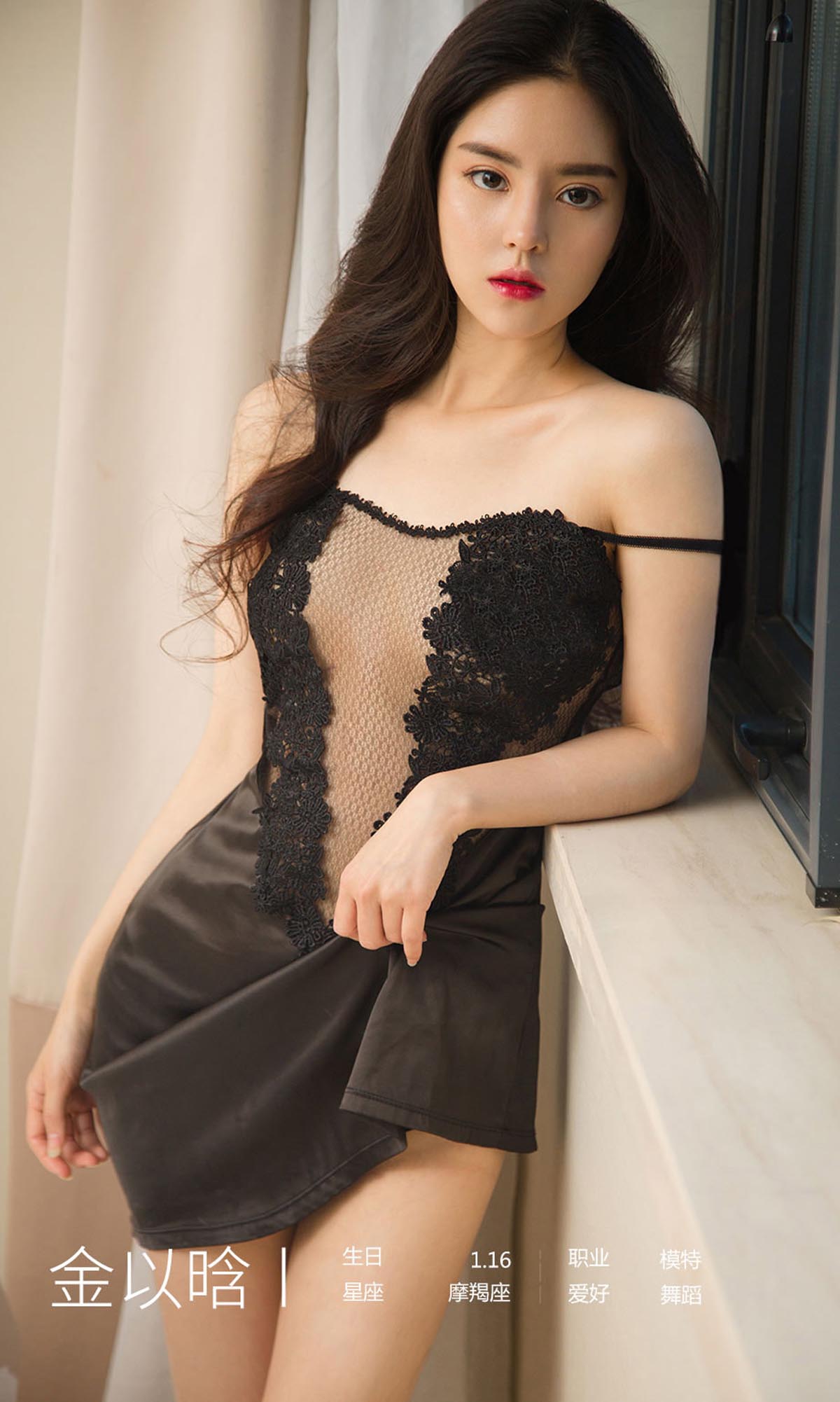 [爱尤物]2019 NO.1608 金以晗—散场告白 预览图 - 3