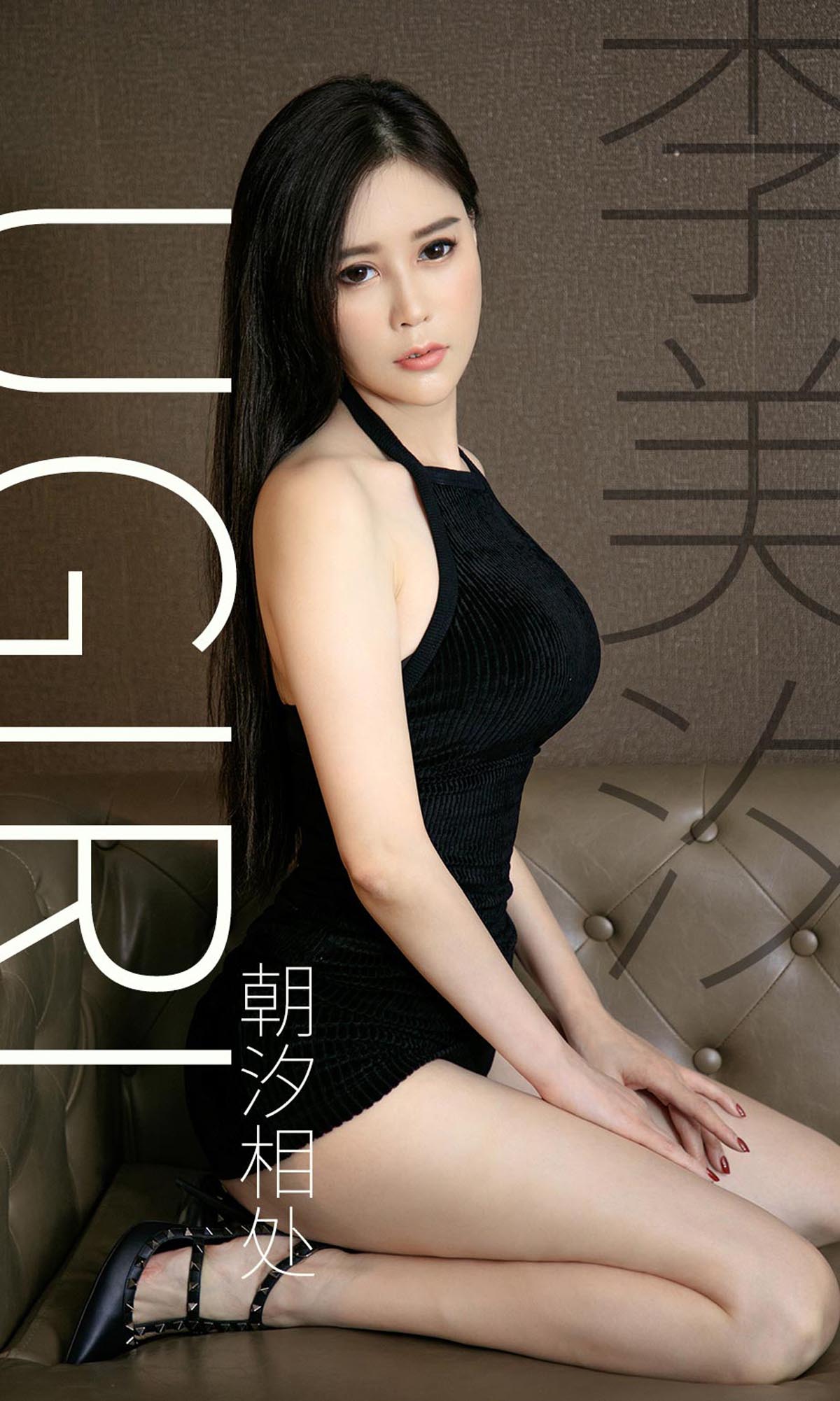 [爱尤物]2019 NO.1627 李美汐—朝汐相处