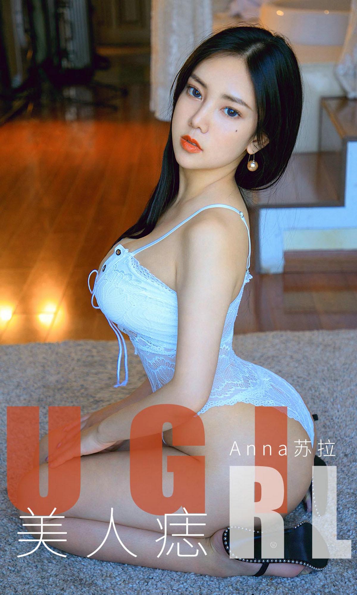 [爱尤物]2019 NO.1663 Anna苏拉—美人痣