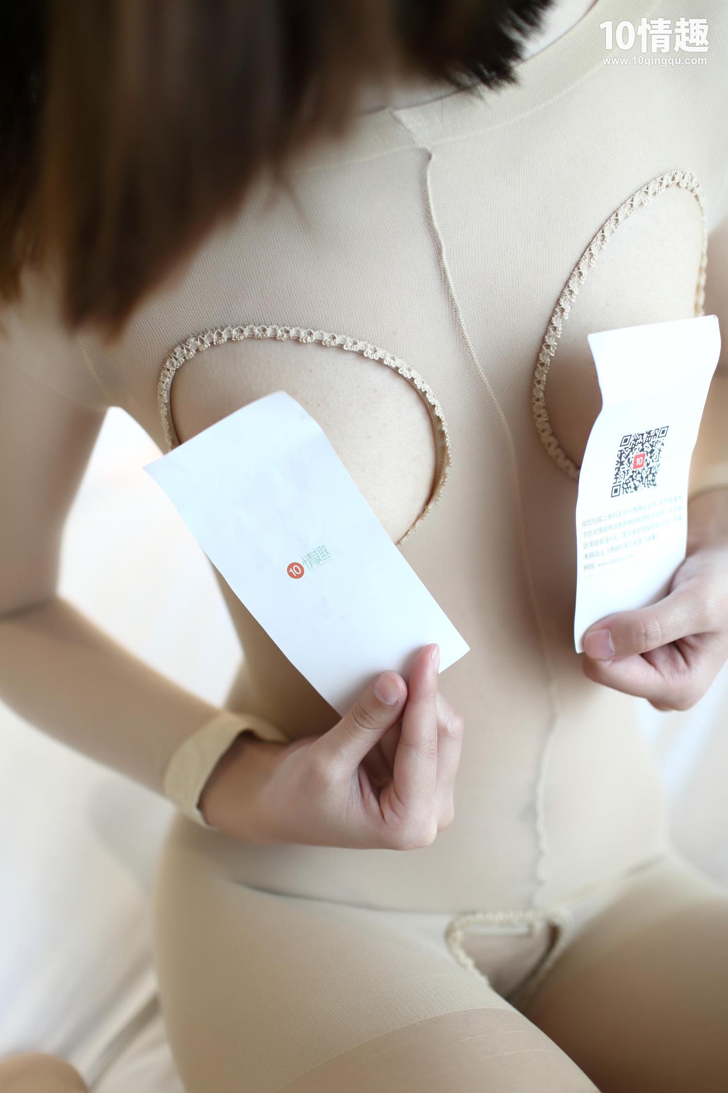 [ROSI口罩系列]2017.07.07 NO.390