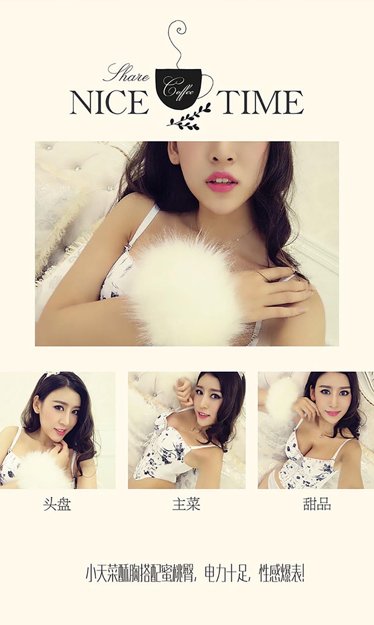 [爱尤物]2016 NO.377 阮魅儿 萝莉女仆 预览图 - 2