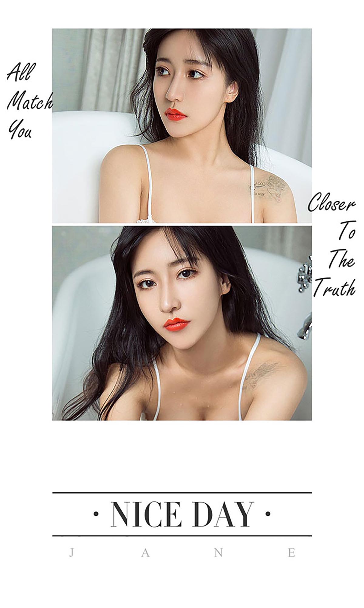 [爱尤物]2016 NO.444 郭芯榕 有榕乃大 预览图 - 3