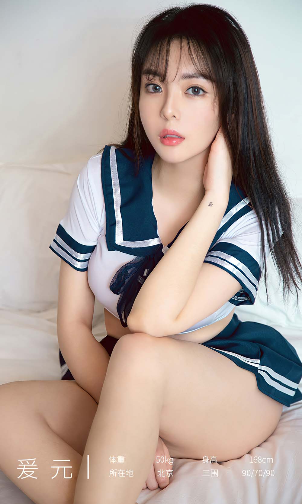[爱尤物]2020 NO.1816 美少女制服 爱元 预览图 - 3