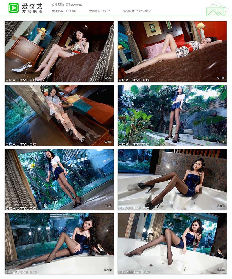 [Beautyleg]高清视频 2011.08.01 NO.077 Avy