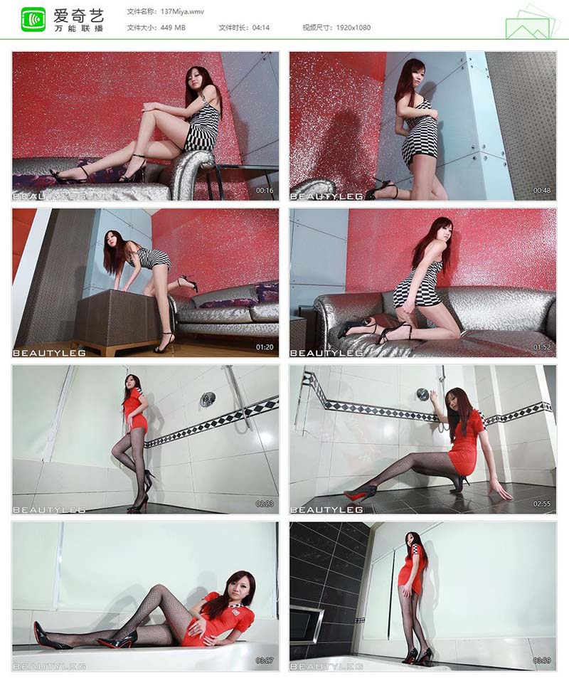 [Beautyleg]高清视频 2012.04.16 NO.137 Miya