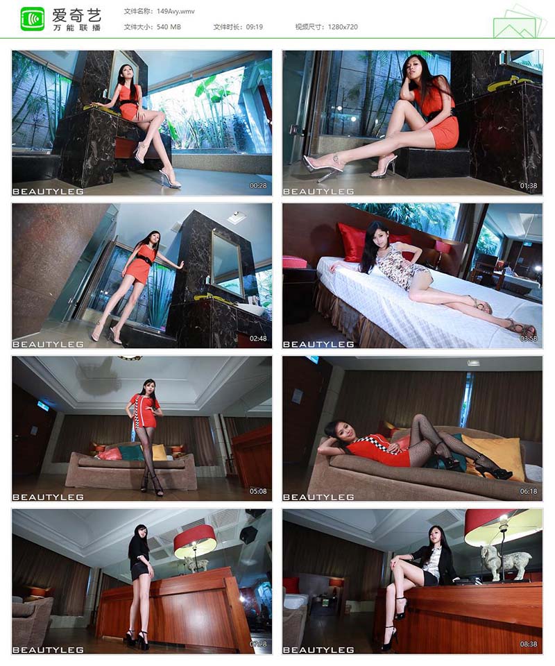 [Beautyleg]高清视频 2012.05.28 NO.149 Avy