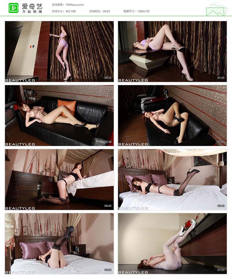 [Beautyleg]高清视频 2012.06.22 NO.160 Nana