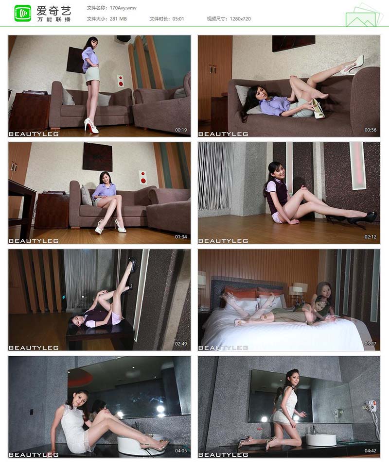 [Beautyleg]高清视频 2012.07.23 NO.170 Avy