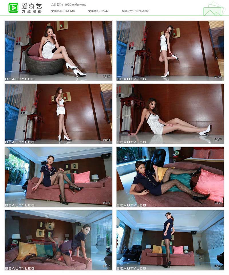 [Beautyleg]高清视频 2012.10.08 NO.199 Dennise