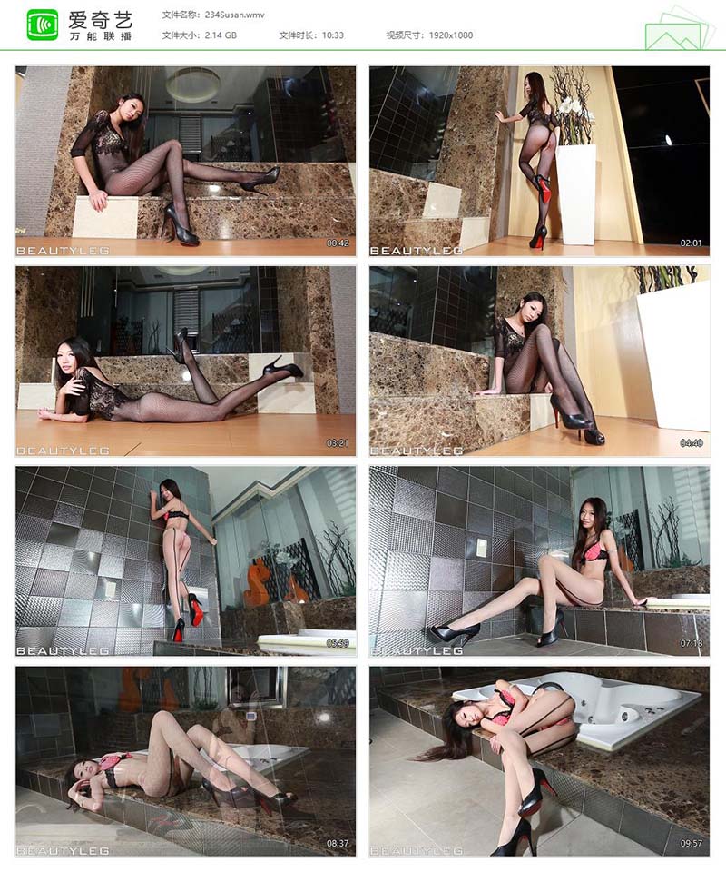 [Beautyleg]高清视频 2013.01.04 NO.234 Susan