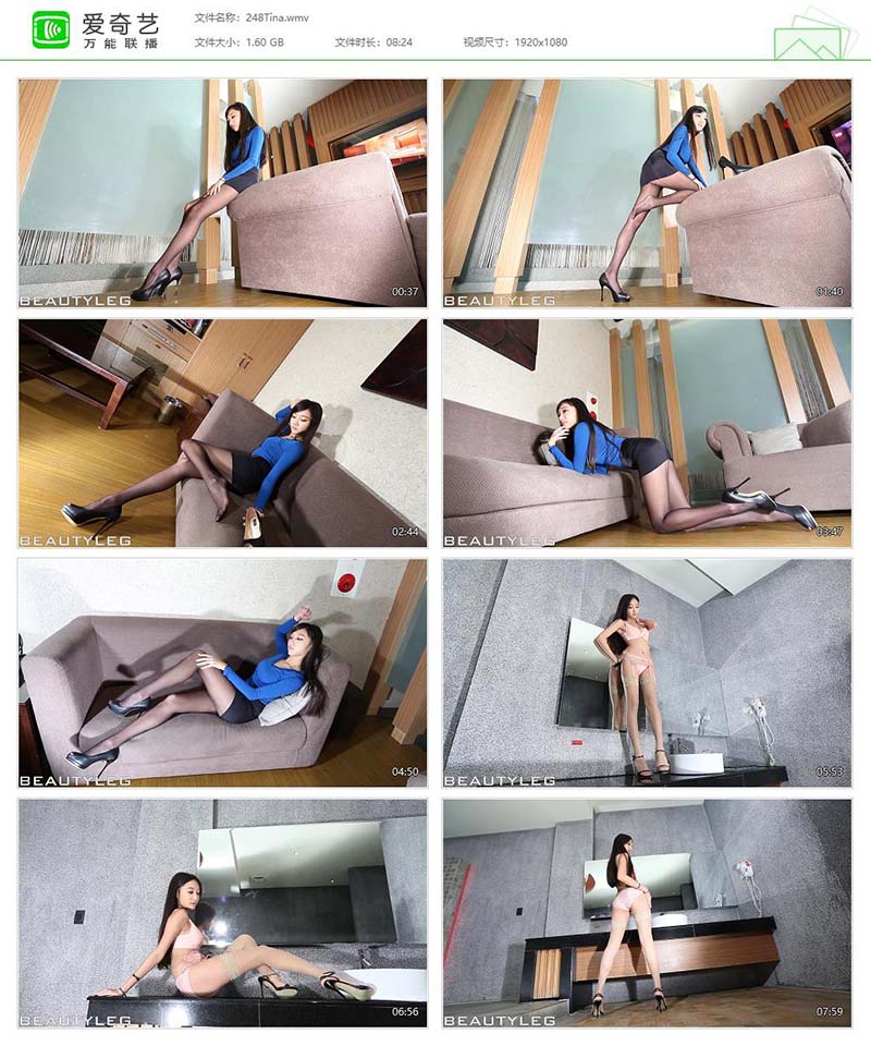 [Beautyleg]高清视频 2013.02.11 NO.248 Tina