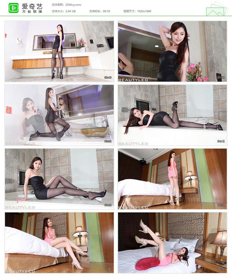 [Beautyleg]高清视频 2013.02.18 NO.250 Avy