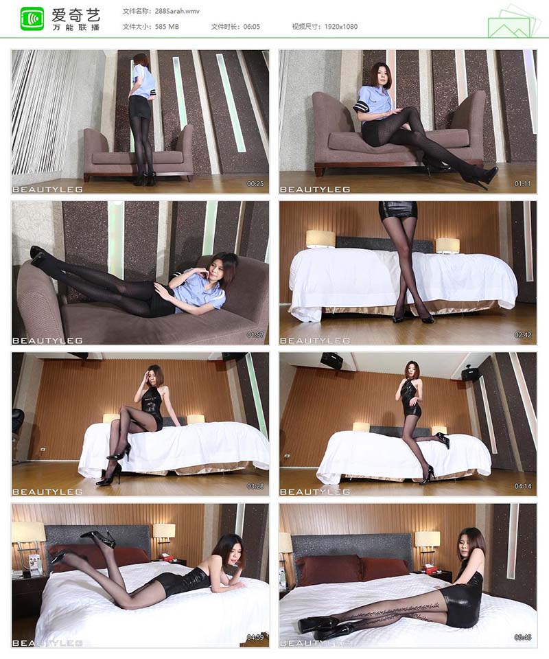 [Beautyleg]高清视频 2013.05.27 NO.288 Sarah