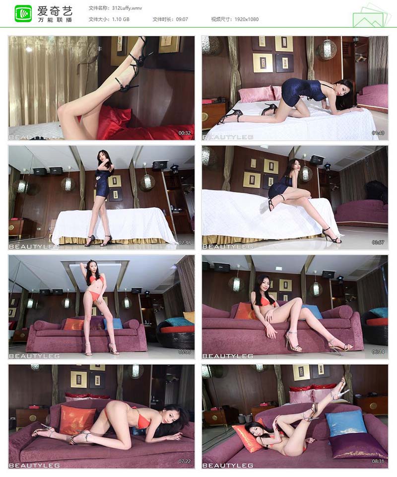 [Beautyleg]高清视频 2013.08.05 NO.312 Luffy